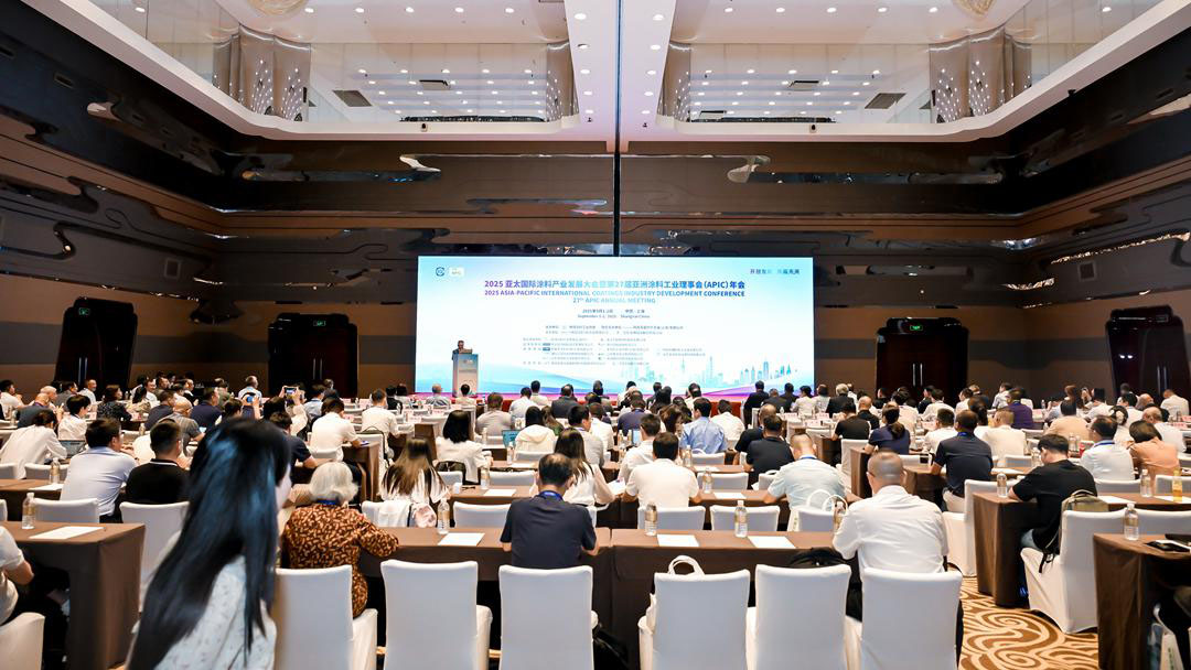 2025亞太國際涂料產業發展大會暨第27屆亞洲涂料工業理事會（APIC）年會在上海勝利召開　
