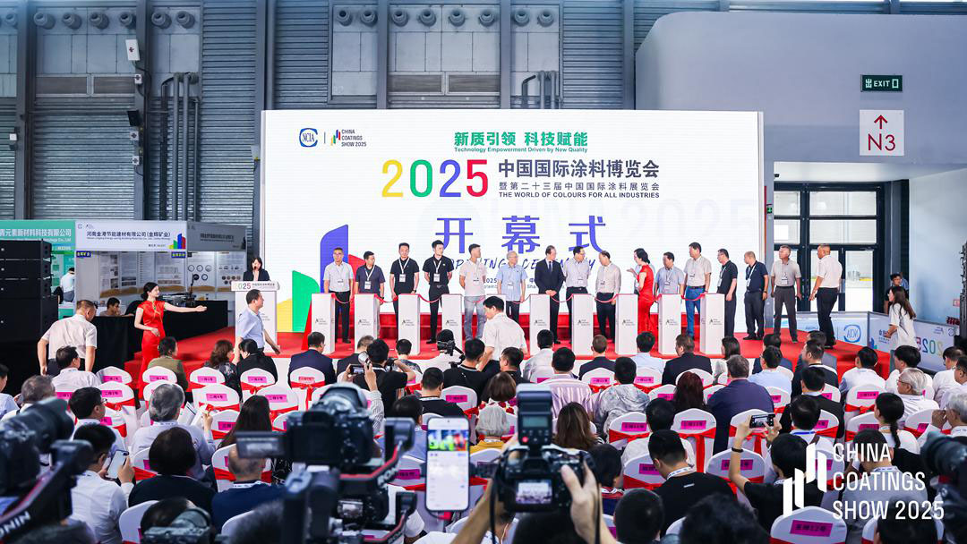 2025中國國際涂料博覽會在上海盛大啟幕　