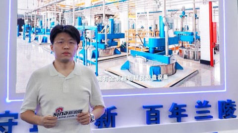 新浪家居 | 蘭陵集團以環保涂料引領產業升級，深耕工業防護與新能源市場